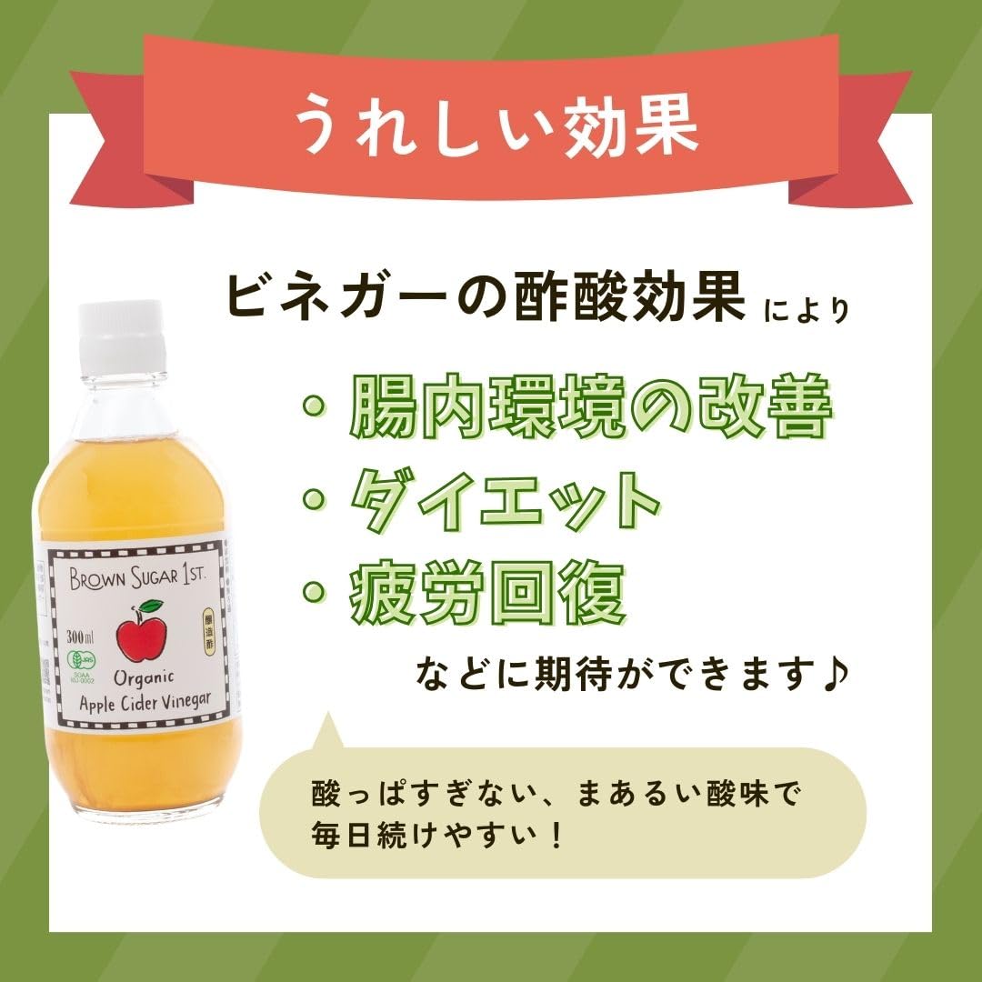 Amazon.co.jp: オーガニック アップルサイダービネガー 600ml (有機